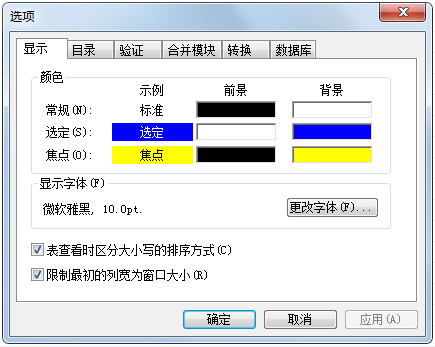 OrcaMSIļ༭ V4.5.6 ɫ