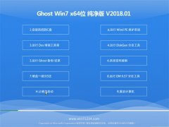 ϵͳ֮GHOST WIN7 X64λ ռv201801(Զ)