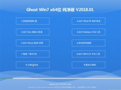 ϵͳ֮GHOST WIN7 X64λ ռv201801(Զ)