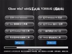 ϵͳ֮GHOST WIN7 64λ װ v2018.02()