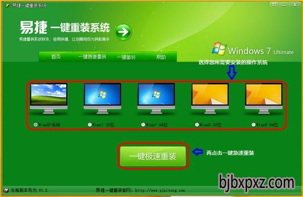׽һװϵͳѰV4.1