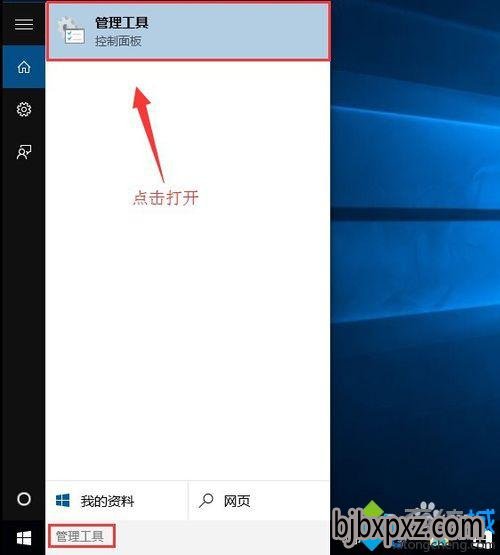 Windows10ެϵͳػ߹ԱȨ޵Ĳ1