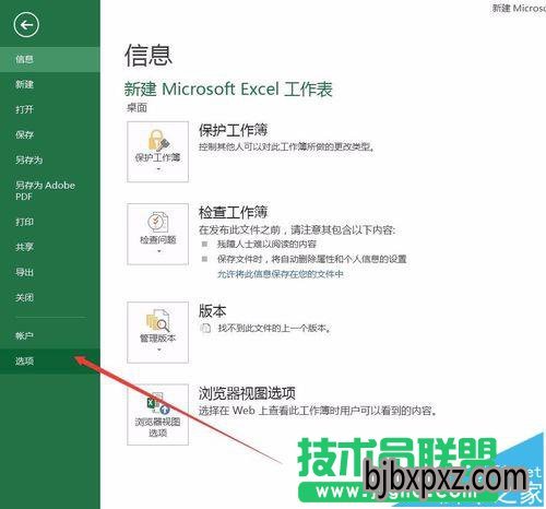 Excel2016ҪôͼС?