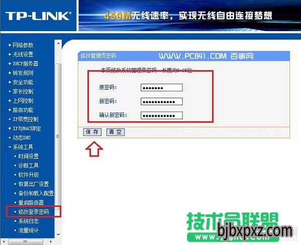TP-Link·ĵ½뷽