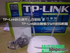 ϵͳtplink·ô̳