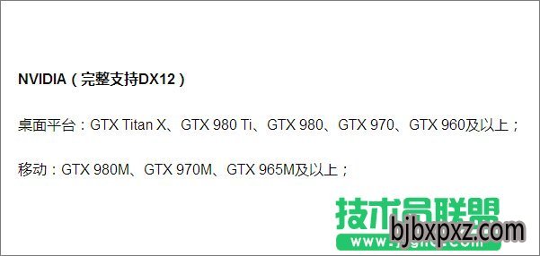 Win10β鿴DX汾Win10DX12ķ_¿