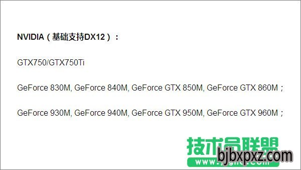 Win10β鿴DX汾Win10DX12ķ_¿