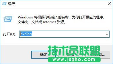 Win10β鿴DX汾Win10DX12 