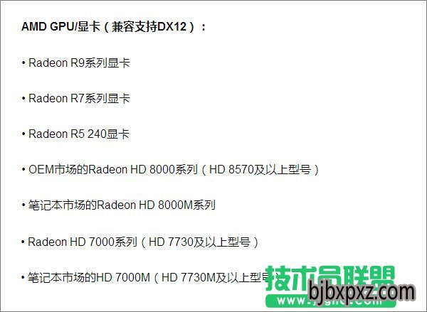 Win10β鿴DX汾Win10DX12ķ_¿