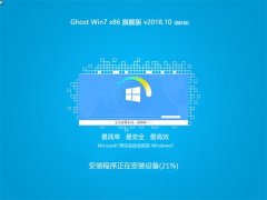 ϵͳ֮ Ghost Win7 x32 콢 v201810(Լ)