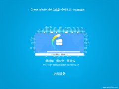 ϵͳ֮ Ghost Win10 x86 ҵ v2018.11 (輤)