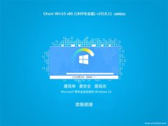 ϵͳ֮Ghost Win10 x861809רҵ棩v2018.11