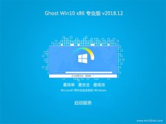 ϵͳ֮Ghost Win10x86 ȫרҵ V201812(Լ)