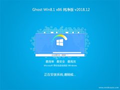 ϵͳ֮Ghost Win8.1x86 ȫ´v201812()