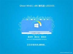 ϵͳ֮Ghost Win8.1x86 װV2019.01(輤)