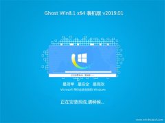 ϵͳ֮Ghost Win8.1 x64 װ201901(ü)