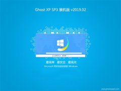 ϵͳ֮GHOST XP SP3 װ桾v2019.02¡