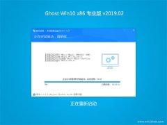 ϵͳ֮Ghost Win10x86 רҵ 201902(Զ)