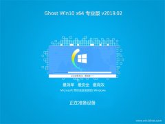 ϵͳ֮Ghost Win10 X64λ ȫרҵ v201902()