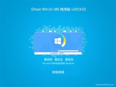 ϵͳ֮Ghost win10x86 Ƽv2019.02(Զ)