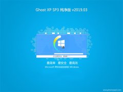 ϵͳ֮GHOST XP SP3 ͨô桾v201903