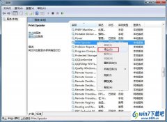win7ϵͳӡ޸