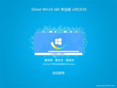 ϵͳ֮Ghost Win10 X64λ רҵ V201903(Զ)