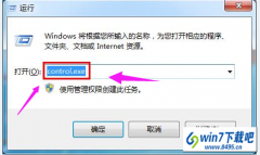 win7ϵͳʾ޷Ĵ