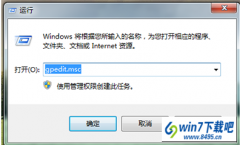 win7ϵͳ޷½ļе޸