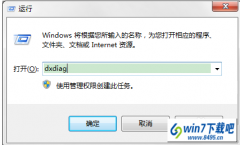 win7ϵͳdnFʾͼϵͳ齨ʧܵϸ