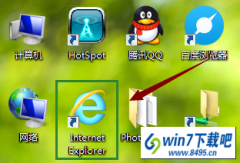 win7ϵͳϵiEͼɾĻָ취