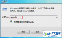 win7ϵͳҼʧͼĽ̳