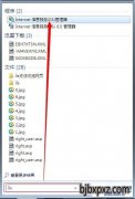 win7ϵͳiisܹҳͼİ취