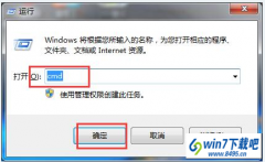 win7ϵͳ޷ȡsdĽ