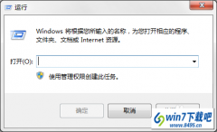 win7ϵͳ̴򲻿Ĵ̳