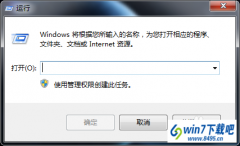 win7ϵͳwlan autoconfig޷ͼĲ