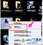 win7ϵͳƶӲ̲ʾ̷ϸ취