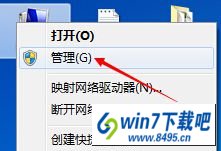 win7ϵͳǽزĻԭ