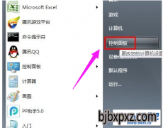 win7ϵͳûnvidiaľ岽