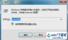 win7ϵͳautoitĽ취