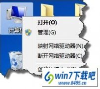 win7ϵͳԴеġ塱ҲĲ