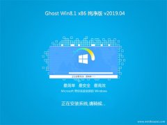 ϵͳ֮Ghost Win8.1x86 䴿V201904(輤)