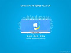 ϵͳ֮GHOST XP SP3 Ƽ桾v201904¡