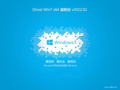 ϵͳ֮win7 64λ ⼤Ʒ޹v2022.02