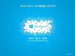 ϵͳ֮⼤win11 64λپƷv2022.05