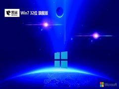 <font color='#006600'>ϵͳwin732λʼǱֱװv2025.05</font>