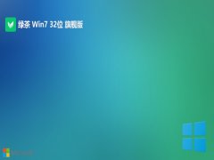 <font color='#333333'>̲ϵͳwin732λɫٰv2025.05</font>
