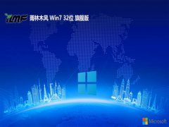ľwin7 32λС׿ٰv2025.05