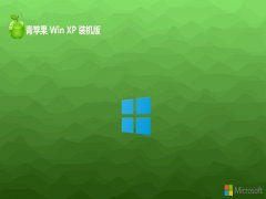 ƻϵͳghost XP3żðv2025.05