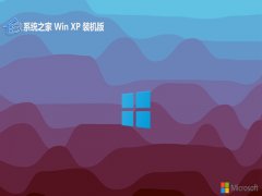 ϵͳ֮⼤ghost XP3 v2025.05